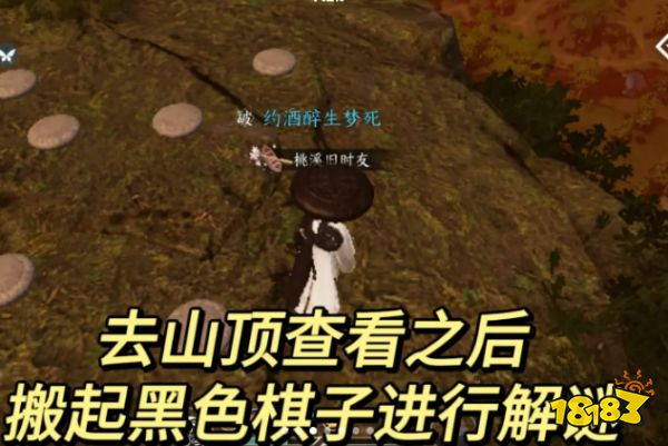 逆水寒手游仙居奇缘第二天解锁双星洞方法 双峰照影攻略