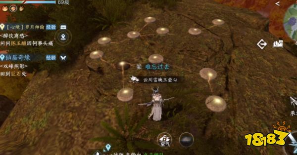 逆水寒手游9.1开启双星洞方法 仙居奇缘双峰照影解锁选择