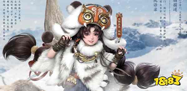 逆水寒手游阮阮怎么解锁 阮阮群侠解锁方法