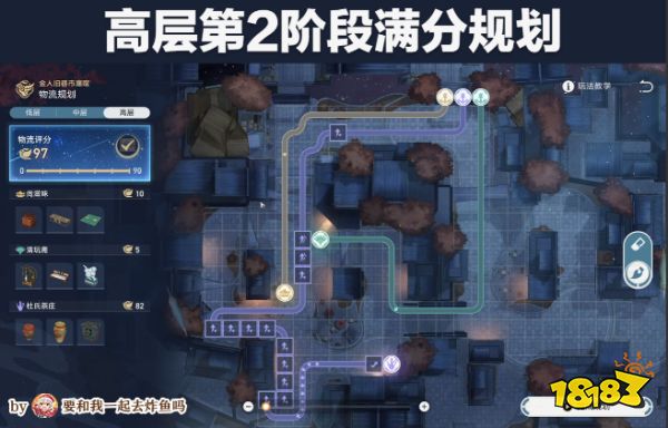 崩坏星穹铁道金人巷物流规划高分攻略合集 金人巷物流规划低中高层90分推荐