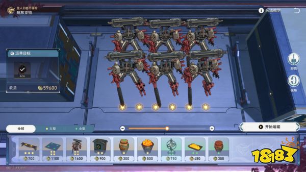 崩坏星穹铁道草槎借箭成就怎么获得 草槎借箭成就获得方法