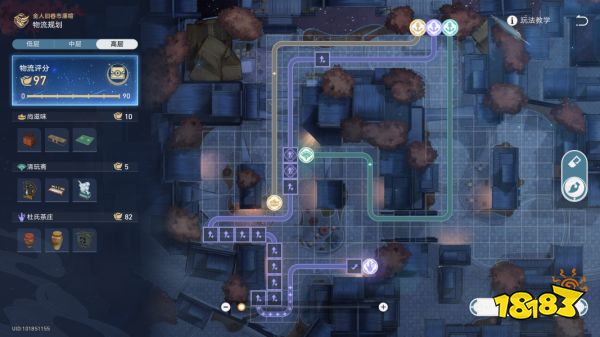 崩坏星穹铁道夜市天际线成就怎么获得 夜市天际线成就获得方法