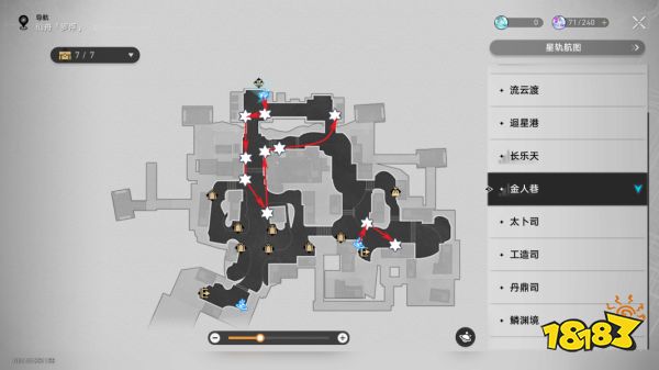 崩坏星穹铁道鹤运物流使命不达成就怎么获得 鹤运物流使命不达成就获得方法