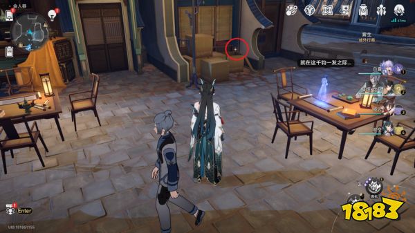 崩坏星穹铁道鹤运物流使命不达成就怎么获得 鹤运物流使命不达成就获得方法