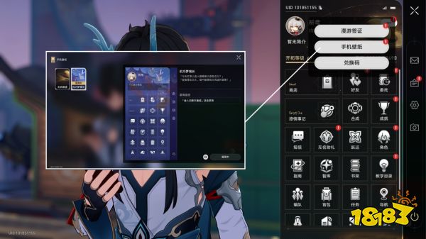 崩坏星穹铁道只是张图片成就怎么获得 只是张图片成就获得方法