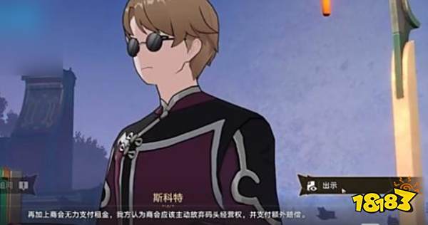 崩坏星穹铁道金人巷激辩选什么 金人旧巷市廛喧激辩答案一览