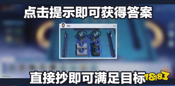 崩坏星穹铁道金人巷码放货物怎么做 金人旧巷市廛喧码放货物攻略