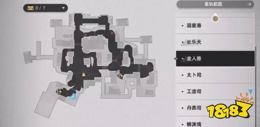崩坏星穹铁道开智之卷在哪里 开智之卷位置分享