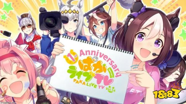 赛马娘国服针灸师事件怎么触发 闪耀优俊少女针灸师事件攻略