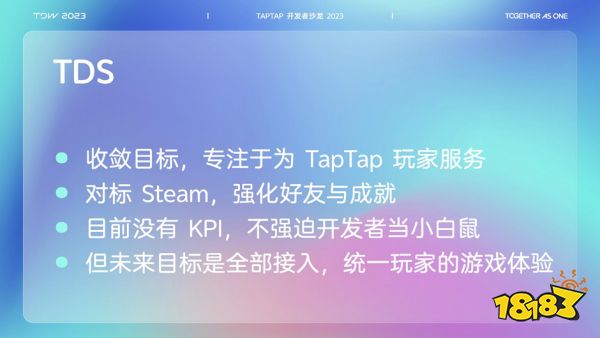 对话黄一孟:砸了20亿后,心动决定不卷了