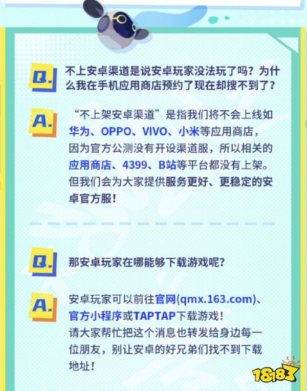 对话黄一孟:砸了20亿后,心动决定不卷了