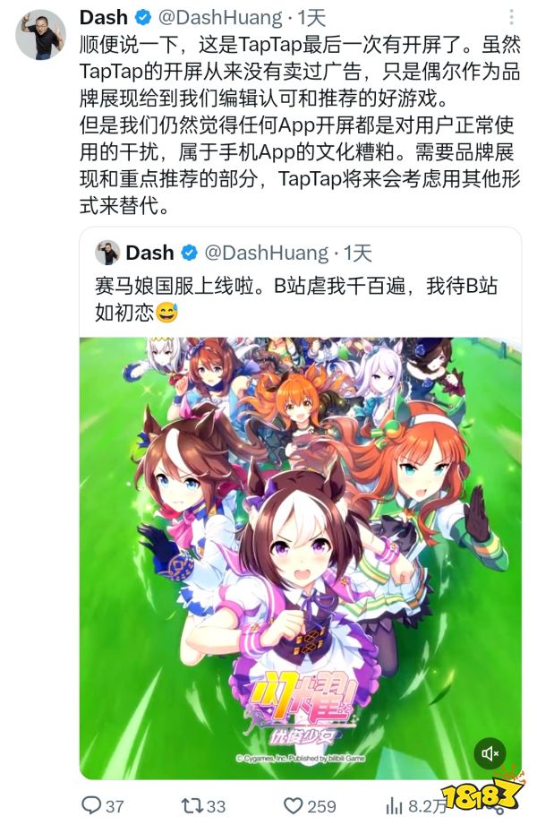 对话黄一孟:砸了20亿后,心动决定不卷了