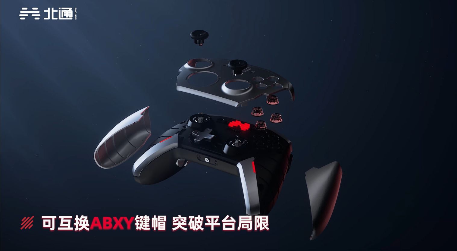 夜之城自由探索,北通宙斯Pro精英手柄玩出无限精彩