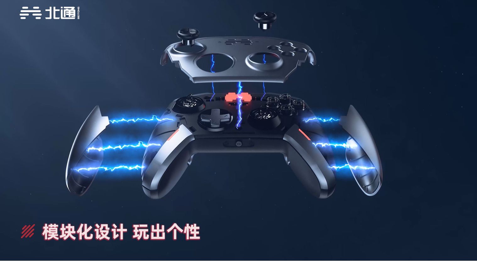夜之城自由探索,北通宙斯Pro精英手柄玩出无限精彩