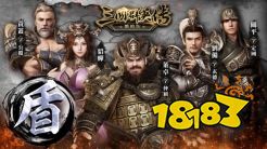 《三国群英传-战略版》9/20 正式开战 经典策略游戏《三国群英传》正统系列作