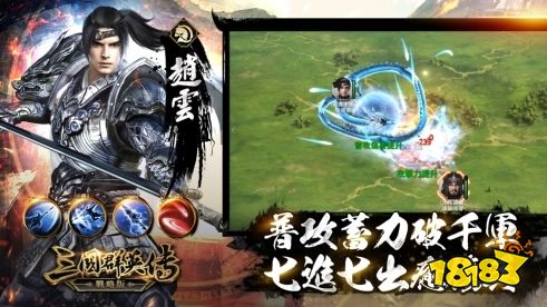 《三国群英传-战略版》9/20 正式开战 经典策略游戏《三国群英传》正统系列作
