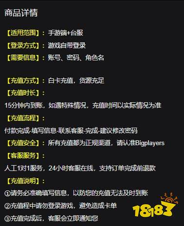 叫我大掌柜元宝充值教程 港澳台手游珍贵货币充值教学