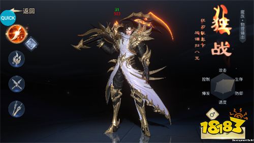 太古神王2首续0.1折版