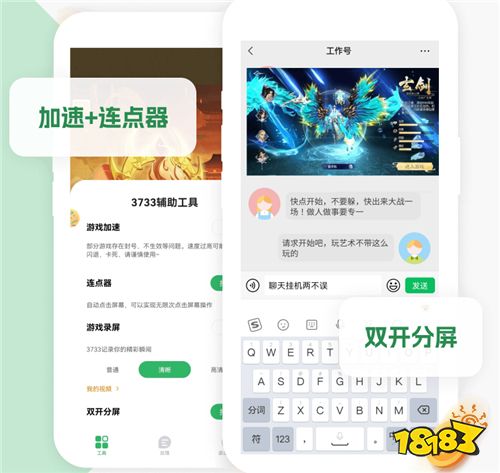 推薦幾個bt手游平臺 游戲最全的BT手游平臺
