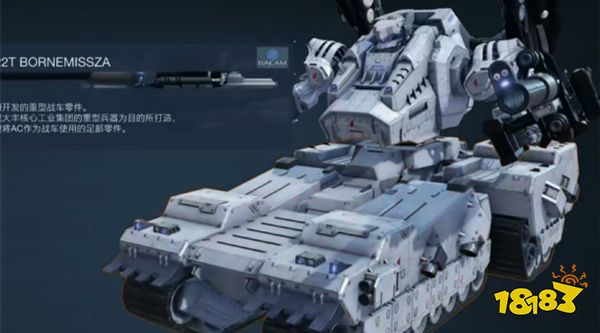 装甲核心6六文钱怎么打 装甲核心6六文钱打法