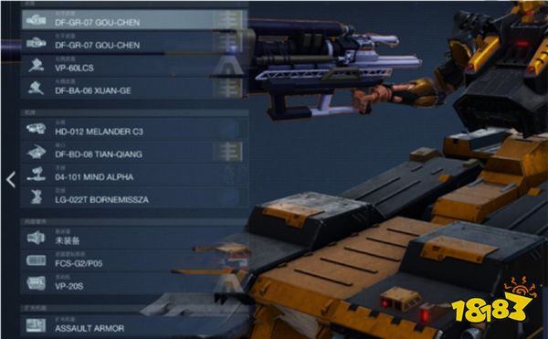 装甲核心6高周目武装饰带怎么打 装甲核心6高周目武装饰带打法