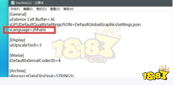 星空中文設置怎么設置 星空設置中文方法