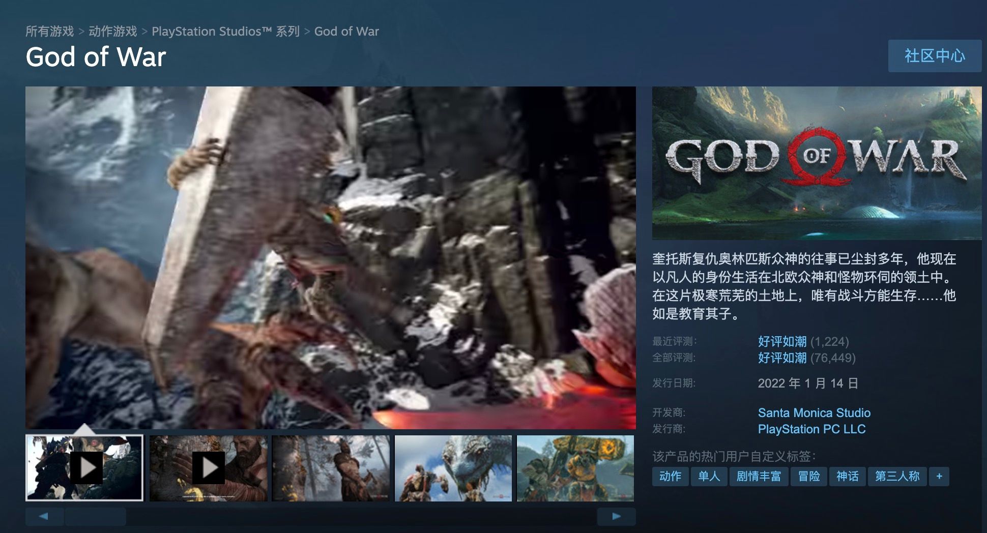 主打一个“亲民”,PlayStation多款PC游戏Steam促销中