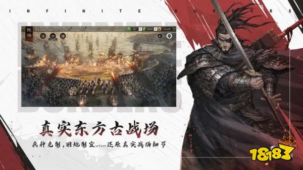 率土之滨免费安卓版下载