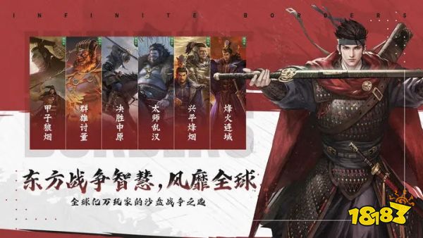 率土之滨游戏安卓客户端下载