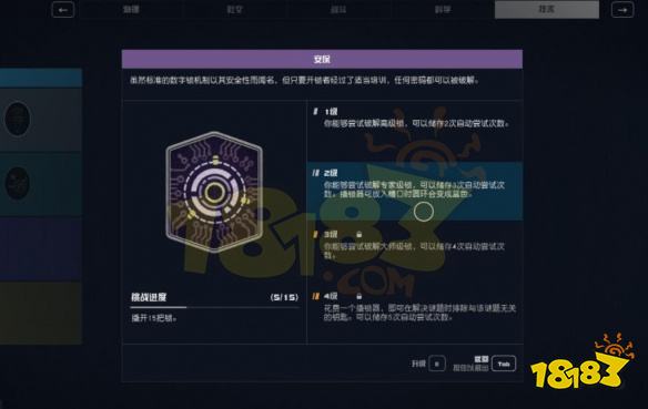 星空開鎖器怎么用 開鎖器使用技巧