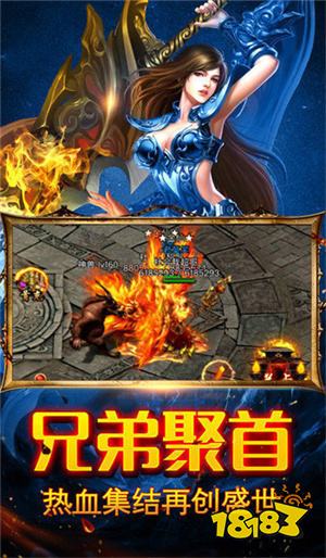 私服傳奇無限元寶公益服v1.1.0