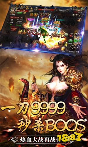 光柱版刀刀切割变态单职业手游合集 光柱版变态切割传奇手游排行