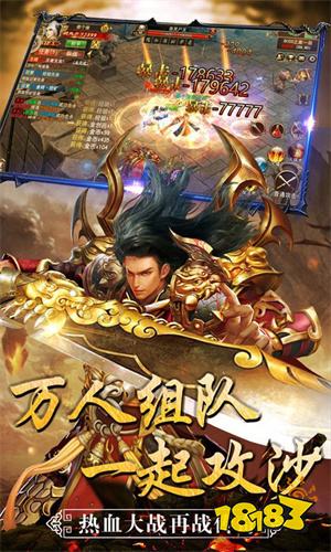 光柱版刀刀切割变态单职业手游合集 光柱版变态切割传奇手游排行