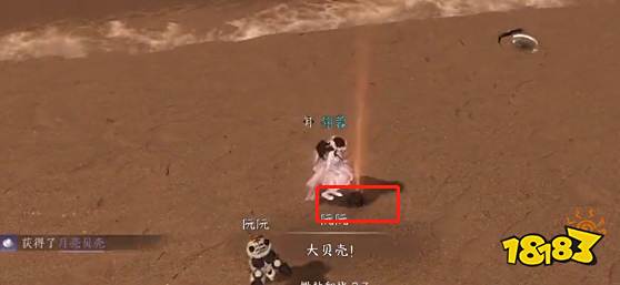 逆水寒手游仙居奇缘寻画怎么做 闻潮踏海坐标分享