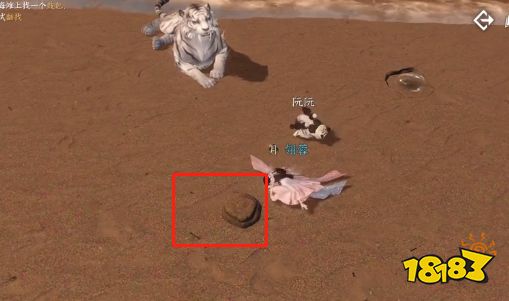 逆水寒手游仙居奇缘寻画怎么做 闻潮踏海坐标分享