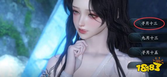 逆水寒手游仙居奇缘月海银辉怎么触发 月海银辉攻略