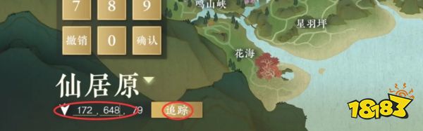 逆水寒手游仙居奇缘月海银辉怎么触发 月海银辉攻略