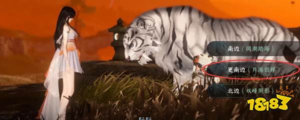 逆水寒手游仙居奇缘月海银辉怎么触发 月海银辉攻略