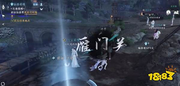 逆水寒手游15w时装体验卡怎么获取 15万时装体验方法