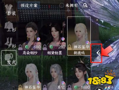 逆水寒手游15w时装体验卡怎么获取 15万时装体验方法