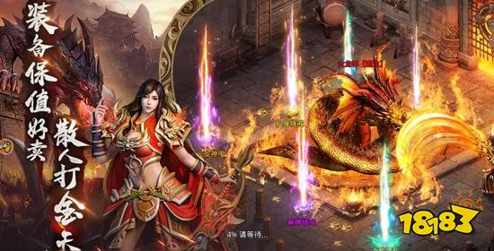 传世高爆版单职业三元神 传世单职业高爆版最新版