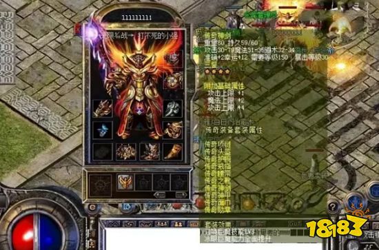 热血传奇那些高大上的绝版装备，8L一人就拥有好几套！