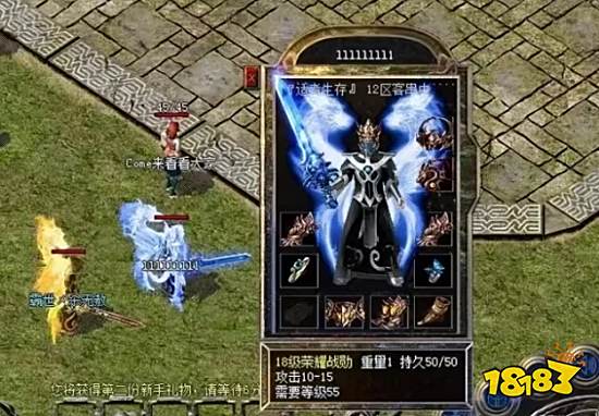 热血传奇那些高大上的绝版装备，8L一人就拥有好几套！