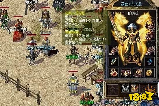 热血传奇那些高大上的绝版装备，8L一人就拥有好几套！