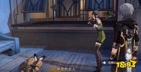 崩坏星穹铁道瘈狂之卷在哪 瘈狂之卷获得方法