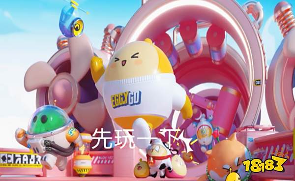 蛋仔派对新赛季活动有什么 新赛季活动介绍