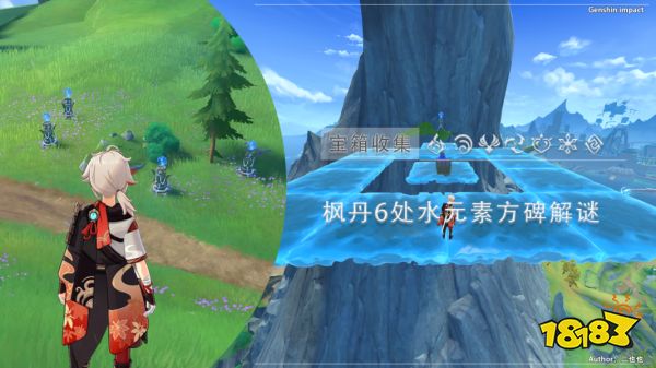 原神枫丹水元素方碑在哪里 枫丹6处水元素方碑解谜攻略