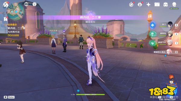 原神枫丹廷二三事任务怎么做 枫丹廷二三事任务攻略