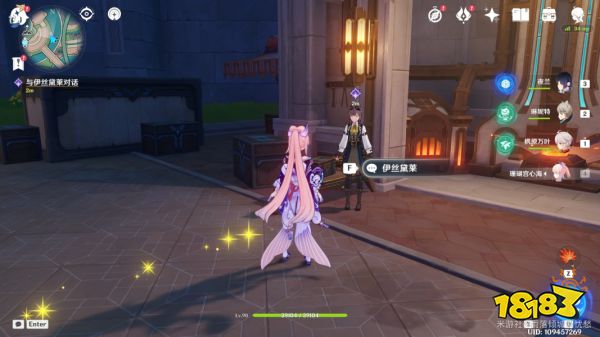 原神枫丹廷二三事任务怎么做 枫丹廷二三事任务攻略