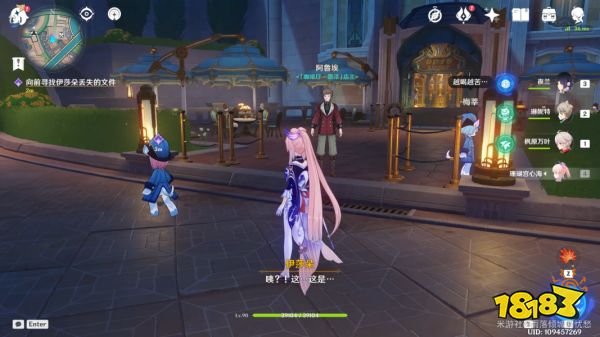 原神枫丹廷二三事任务怎么做 枫丹廷二三事任务攻略